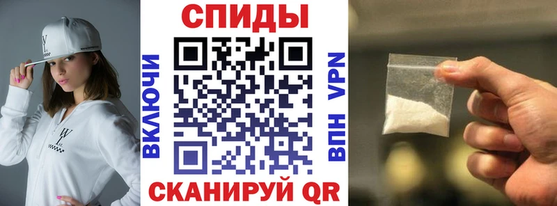 Amphetamine Premium  Спас-Клепики 