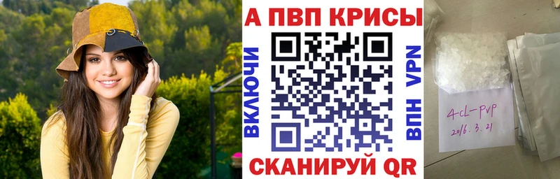 A PVP СК  Спас-Клепики 