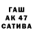 Кетамин VHQ Bakus TV