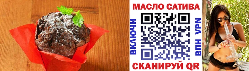Еда ТГК конопля  блэк спрут ONION  Спас-Клепики 