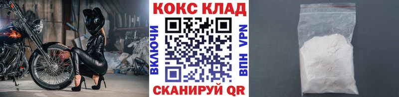 закладки  Спас-Клепики  мориарти состав  Кокаин Эквадор 
