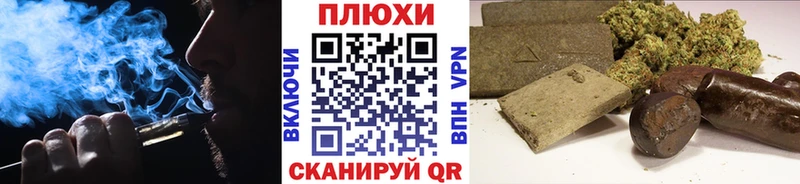 ГАШИШ Cannabis Спас-Клепики