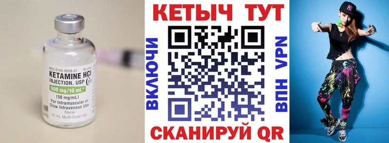Кетамин ketamine  hydra онион  сайты даркнета клад  Спас-Клепики 