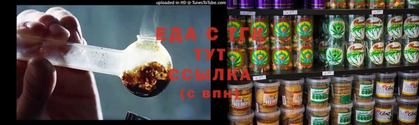соль курить ск Няндома