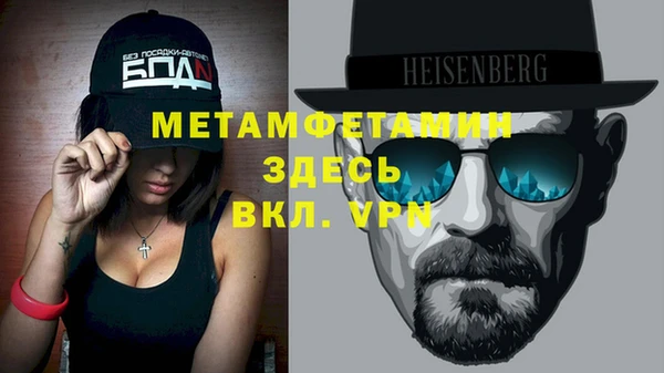MDMA Нягань