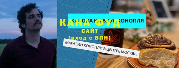 соль курить ск Няндома