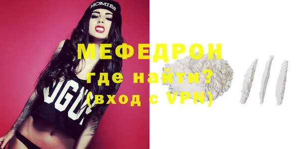 кокс Нязепетровск