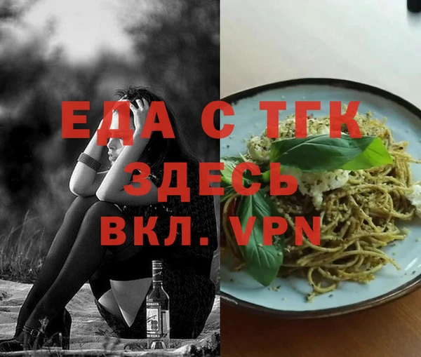 соль курить ск Няндома