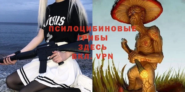 MDMA Нягань