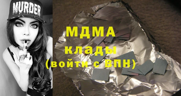 MDMA Нягань