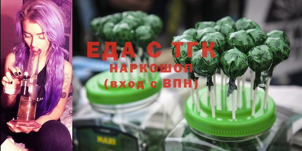 кокс Нязепетровск