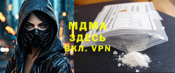 MDMA Нягань
