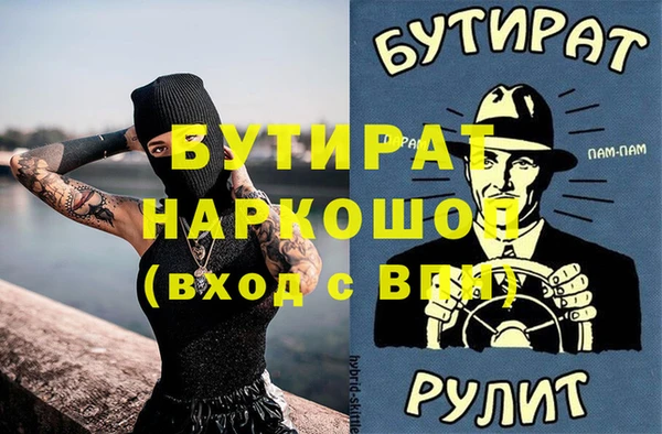 соль курить ск Няндома