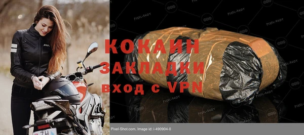 соль курить ск Няндома