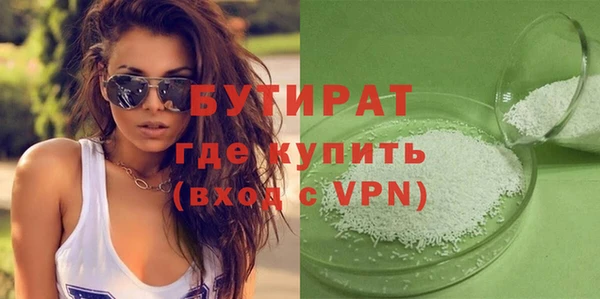соль курить ск Няндома