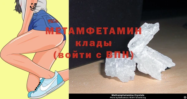 соль курить ск Няндома