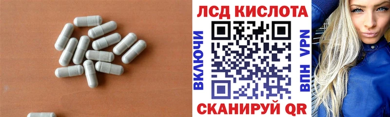 как найти наркотики  Спас-Клепики  Лсд 25 экстази ecstasy 