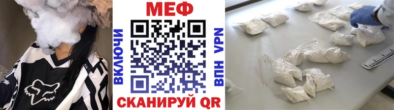 Мефедрон 4 MMC Спас-Клепики