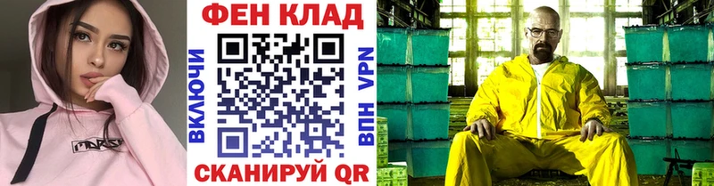 Первитин мет  наркота  Спас-Клепики 