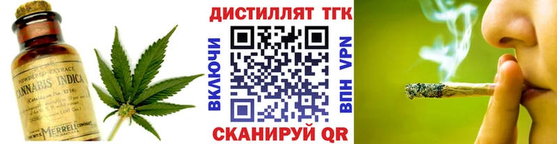 MEGA как войти  Спас-Клепики  ТГК вейп с тгк 